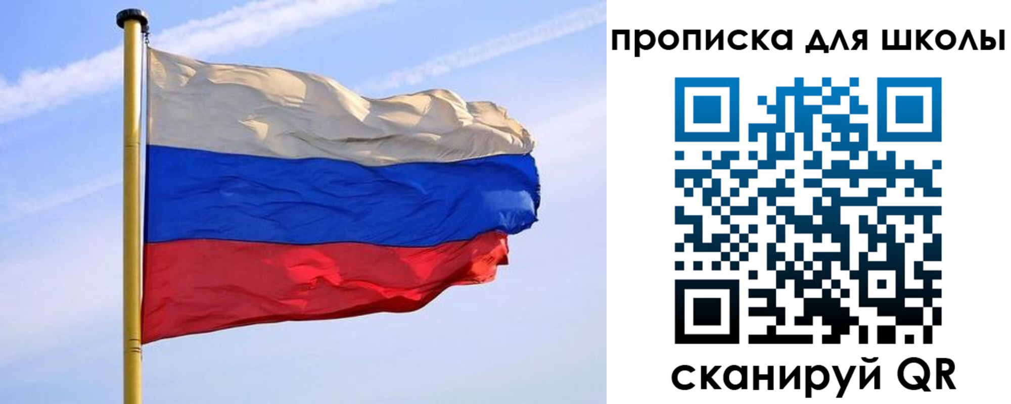 регистрация для дет. сада в Орехово-Зуево