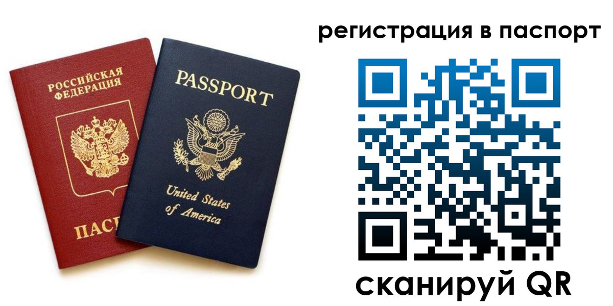 временная регистрация адрес в Орехово-Зуево